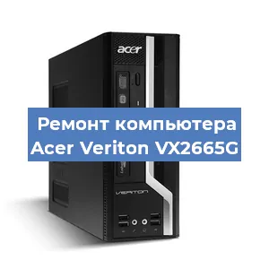 Замена термопасты на компьютере Acer Veriton VX2665G в Волгограде